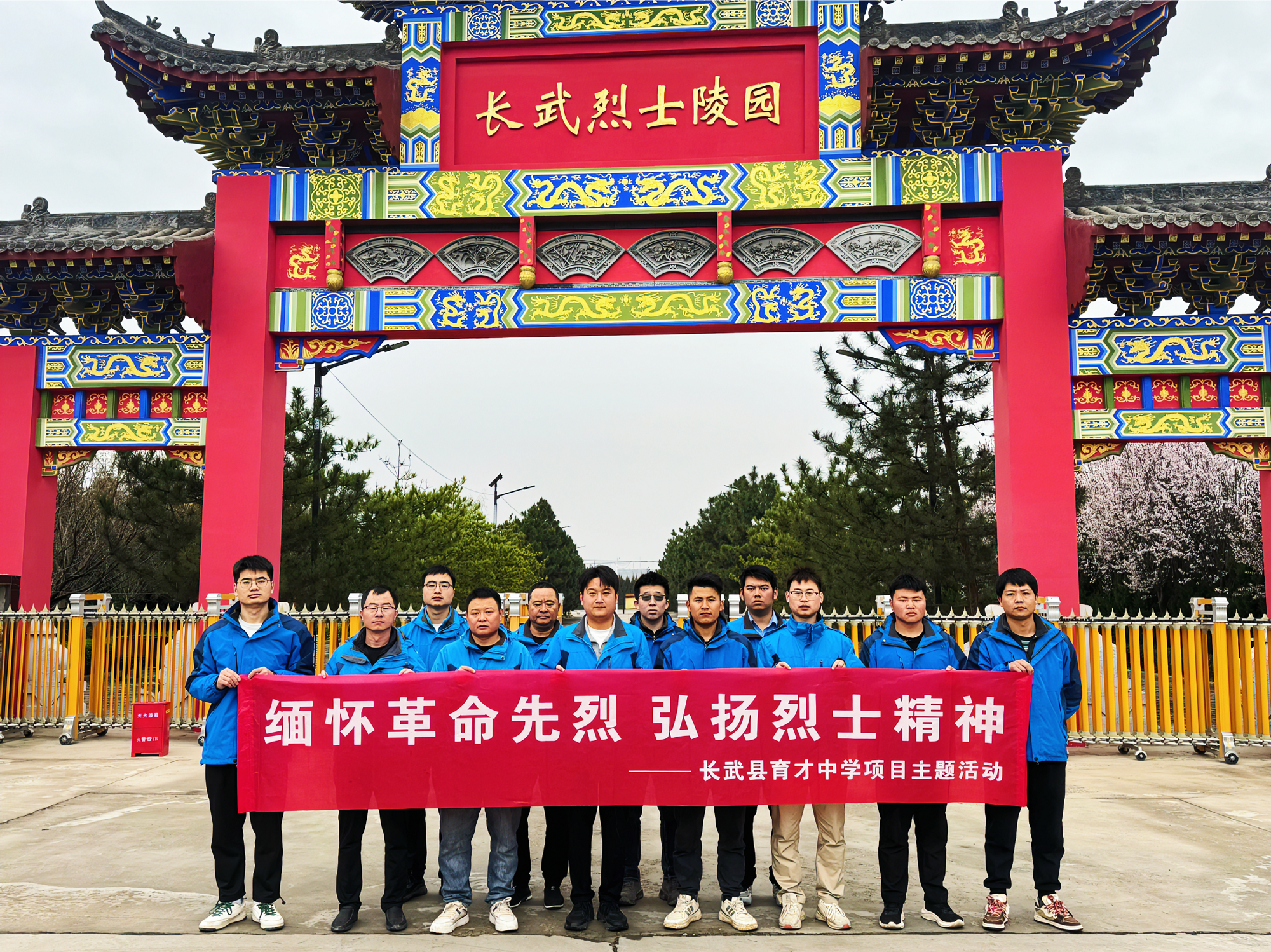retouch_2024040212052913.png