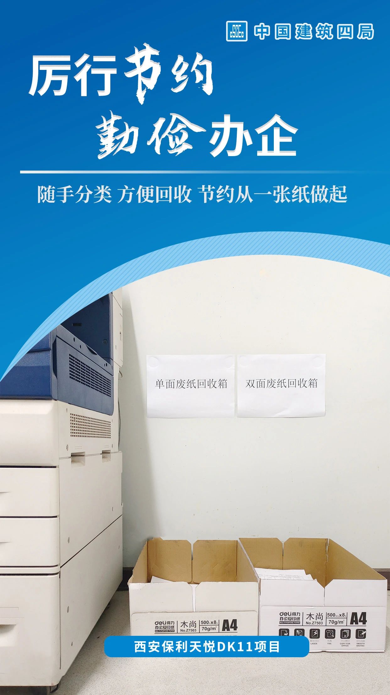 微信图片_20241214170109.jpg