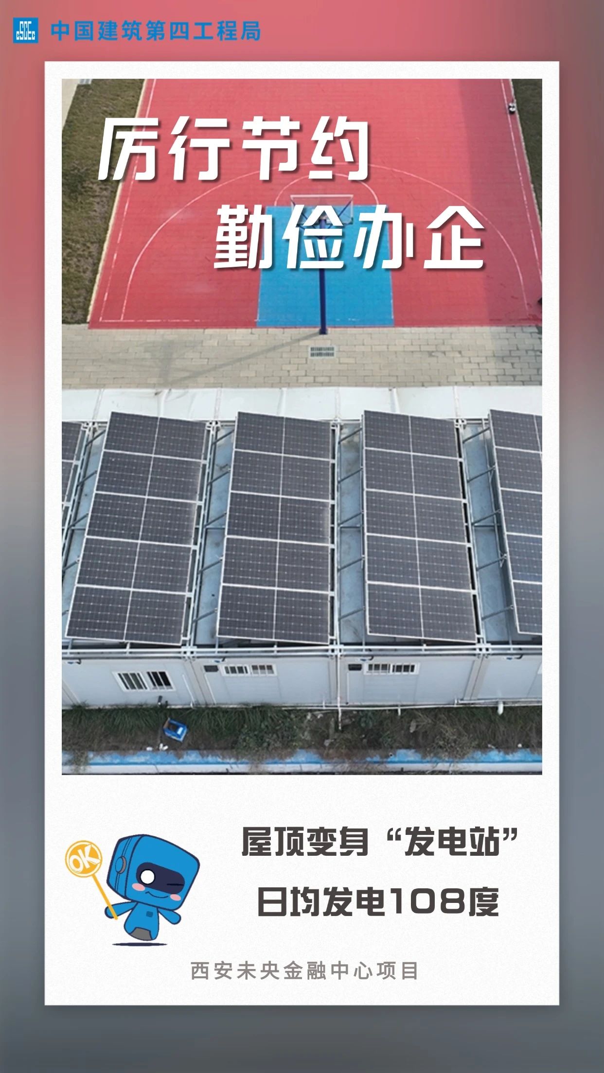 微信图片_20241214170355.jpg