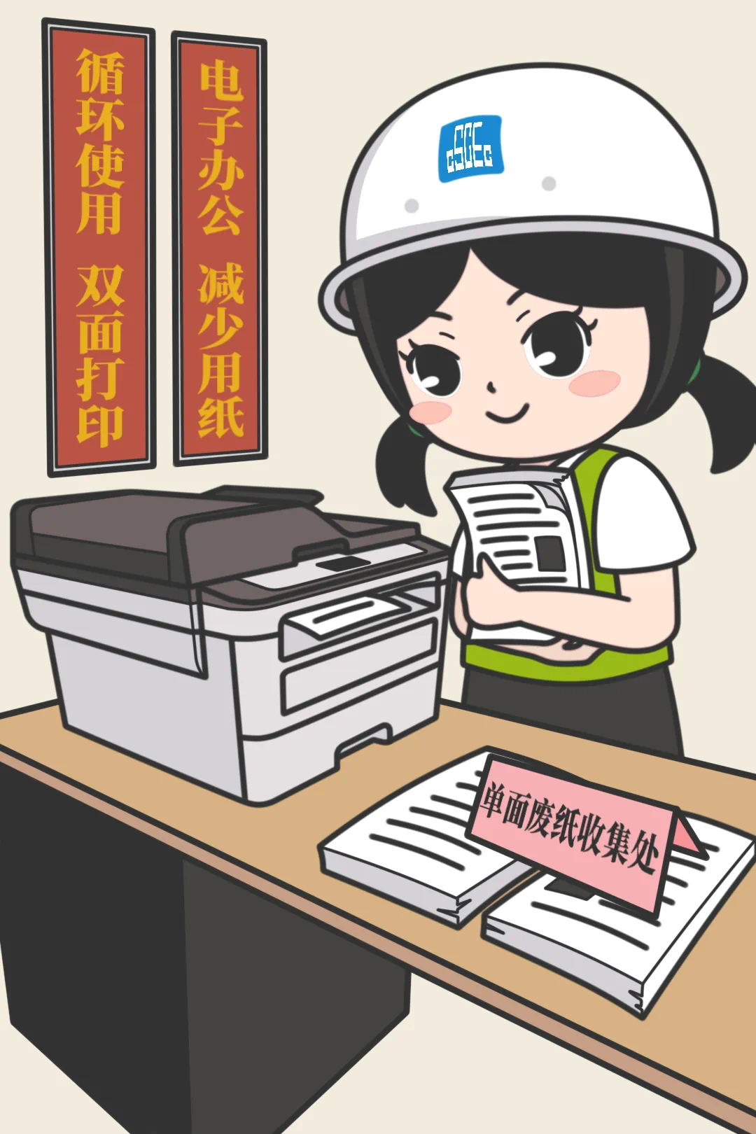 微信图片_20241214170635.png