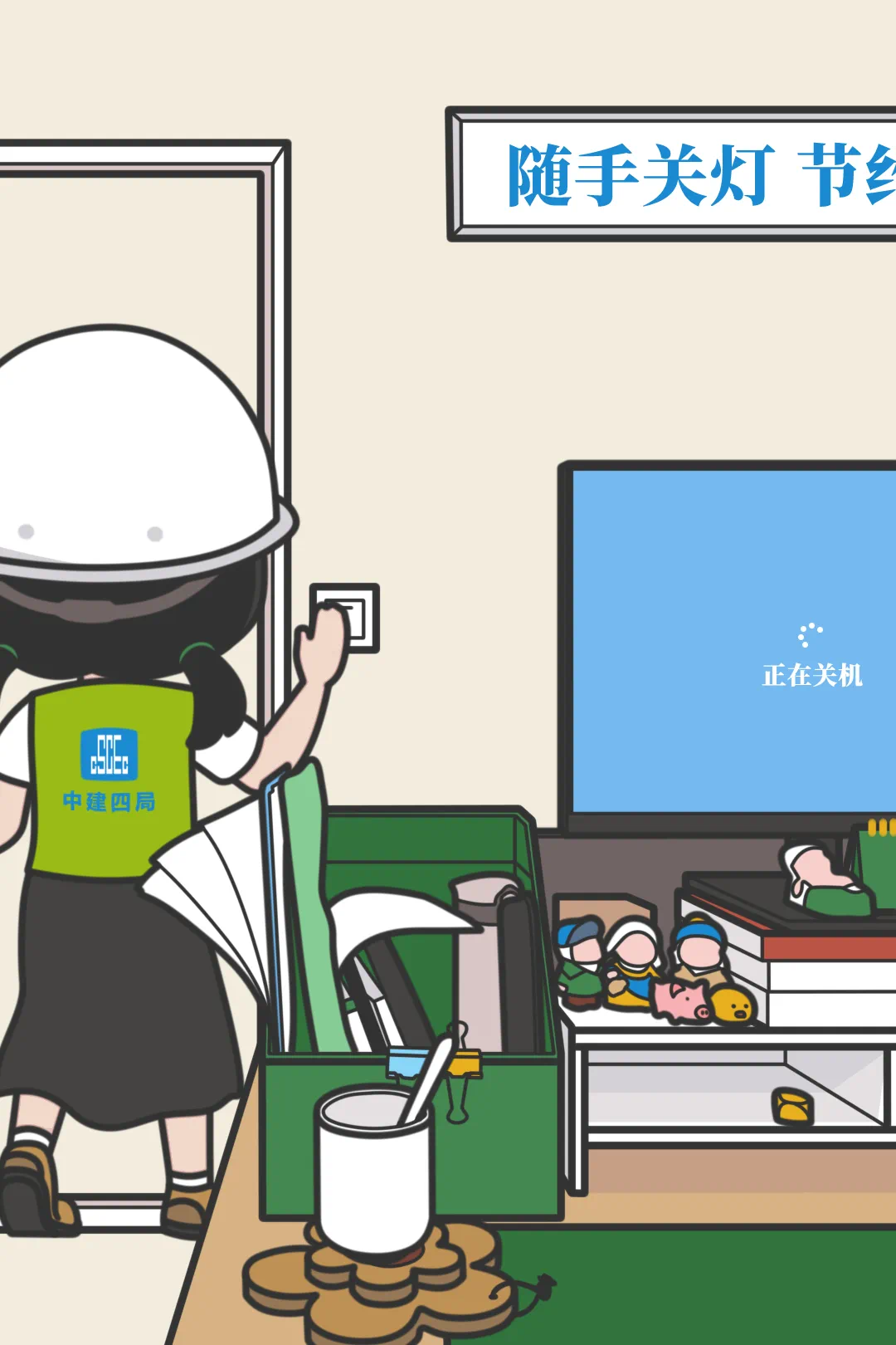 微信图片_20241214170639.png