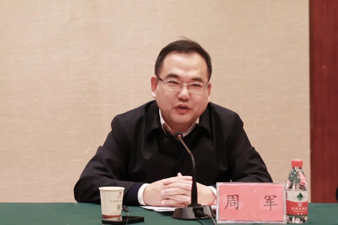 周军.jpg