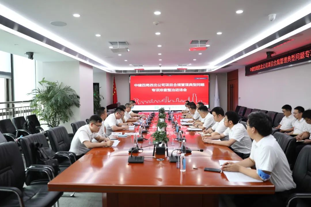 会议现场.jpg
