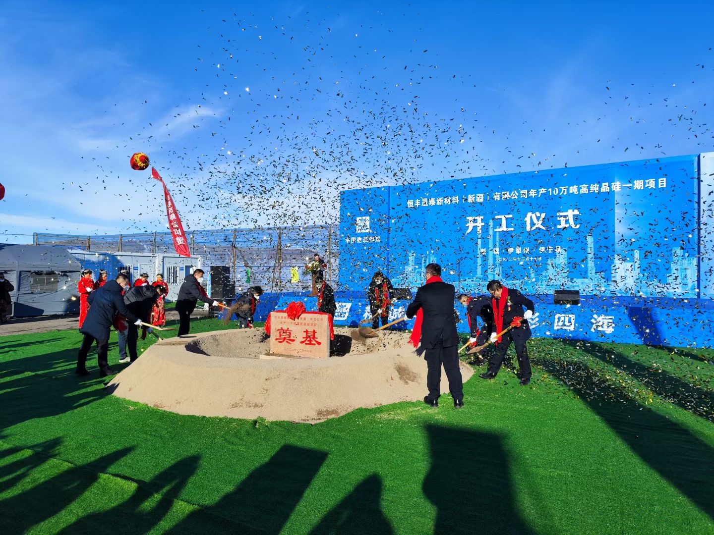 项目开工.jpg