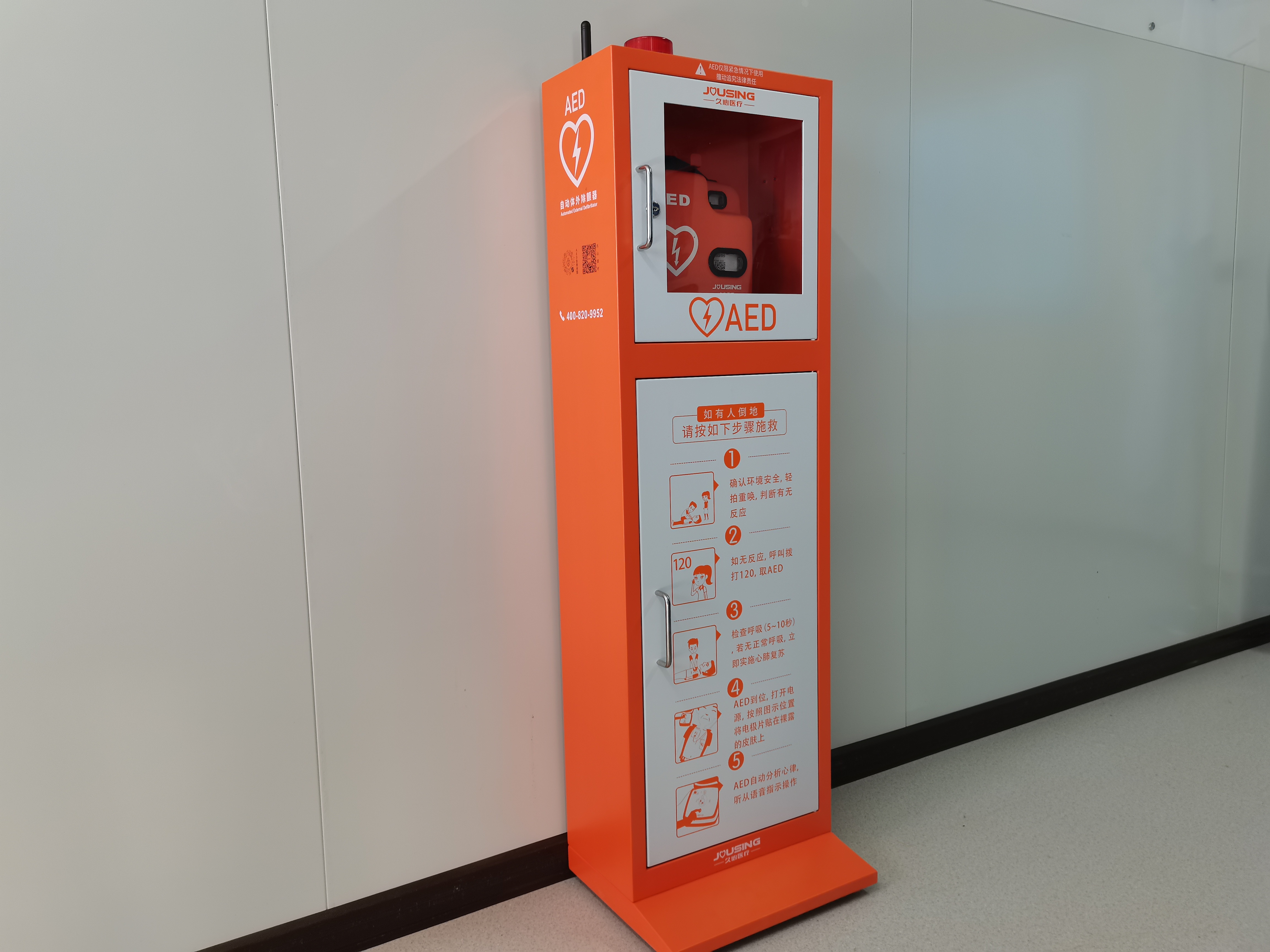 西安秦风学校项目进驻aed除颤急救仪为建设者生命护航